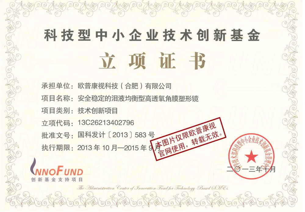 球友会QY(千亿)体育公司官网