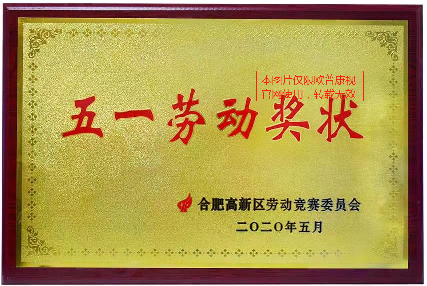 球友会QY(千亿)体育公司官网