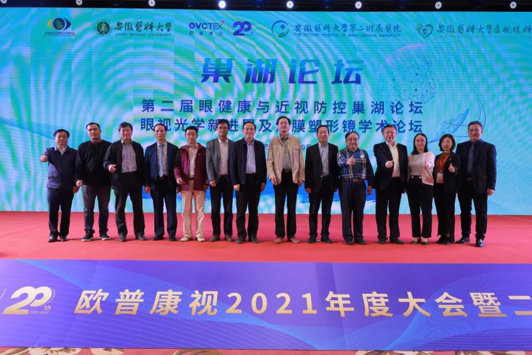 球友会QY(千亿)体育公司官网