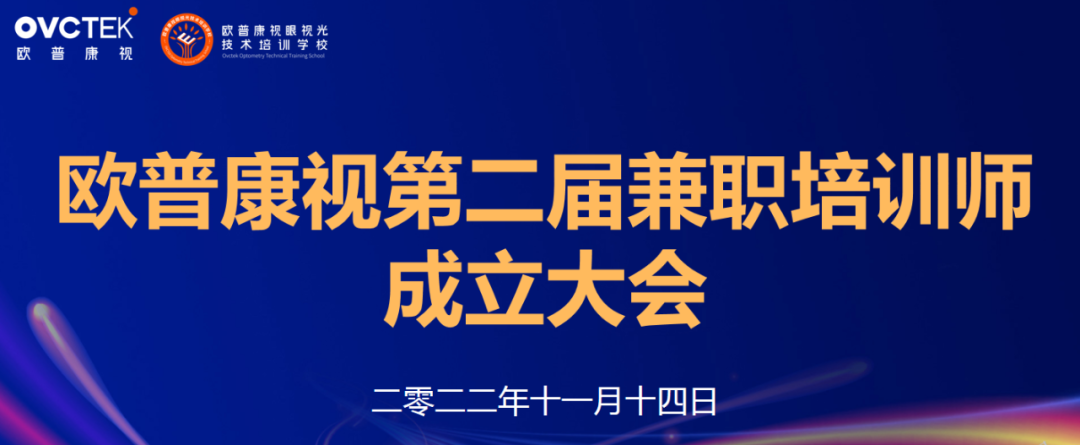 球友会QY(千亿)体育公司官网