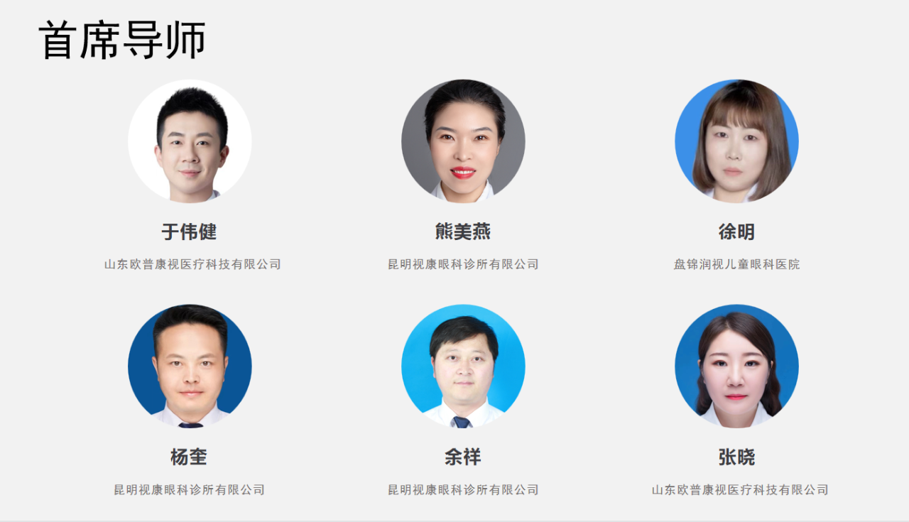 球友会QY(千亿)体育公司官网