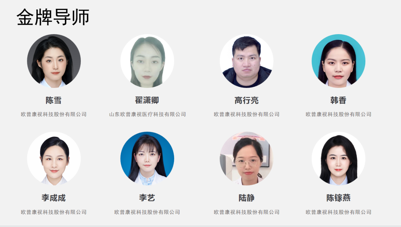 球友会QY(千亿)体育公司官网
