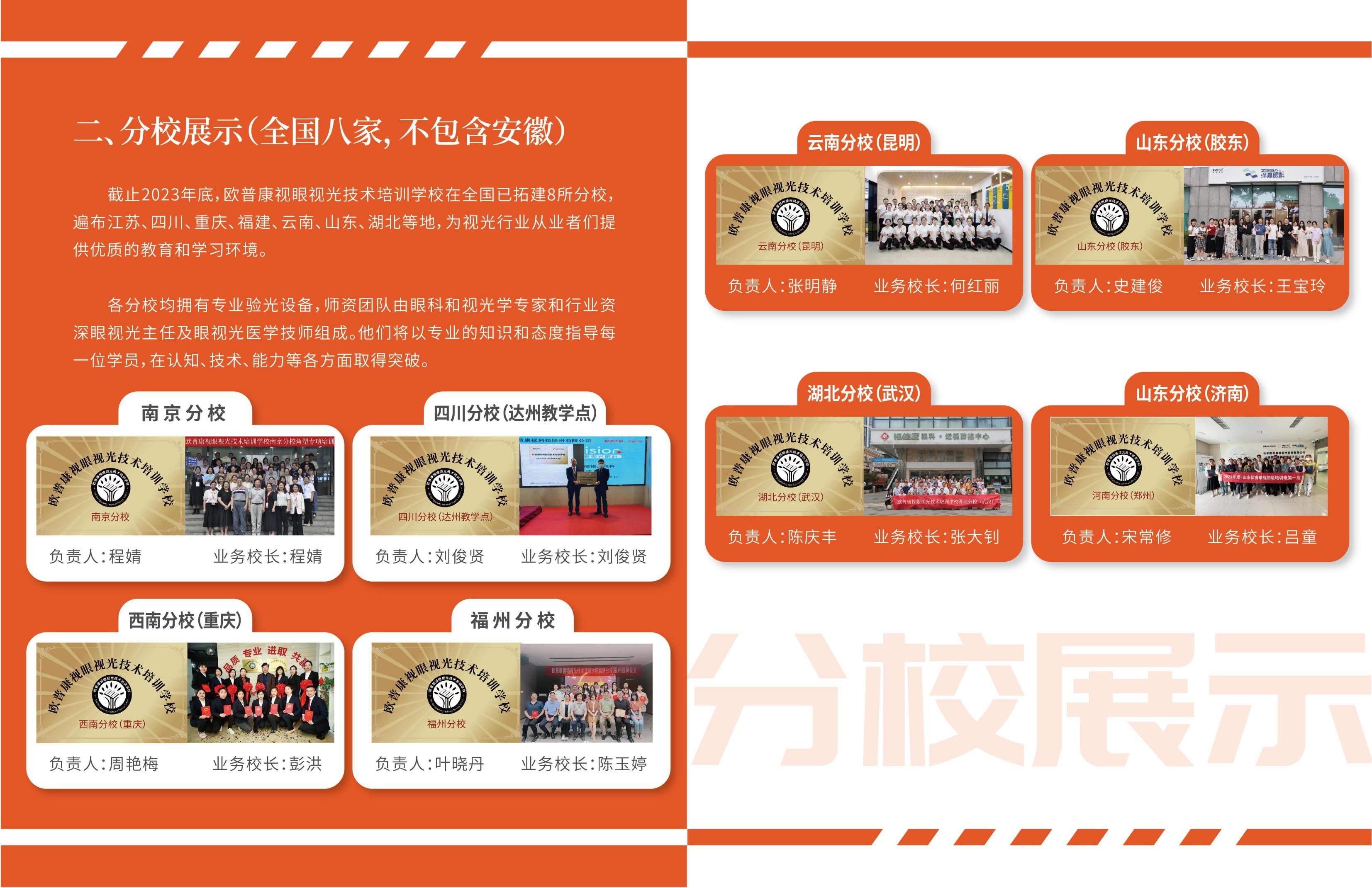 球友会QY(千亿)体育公司官网