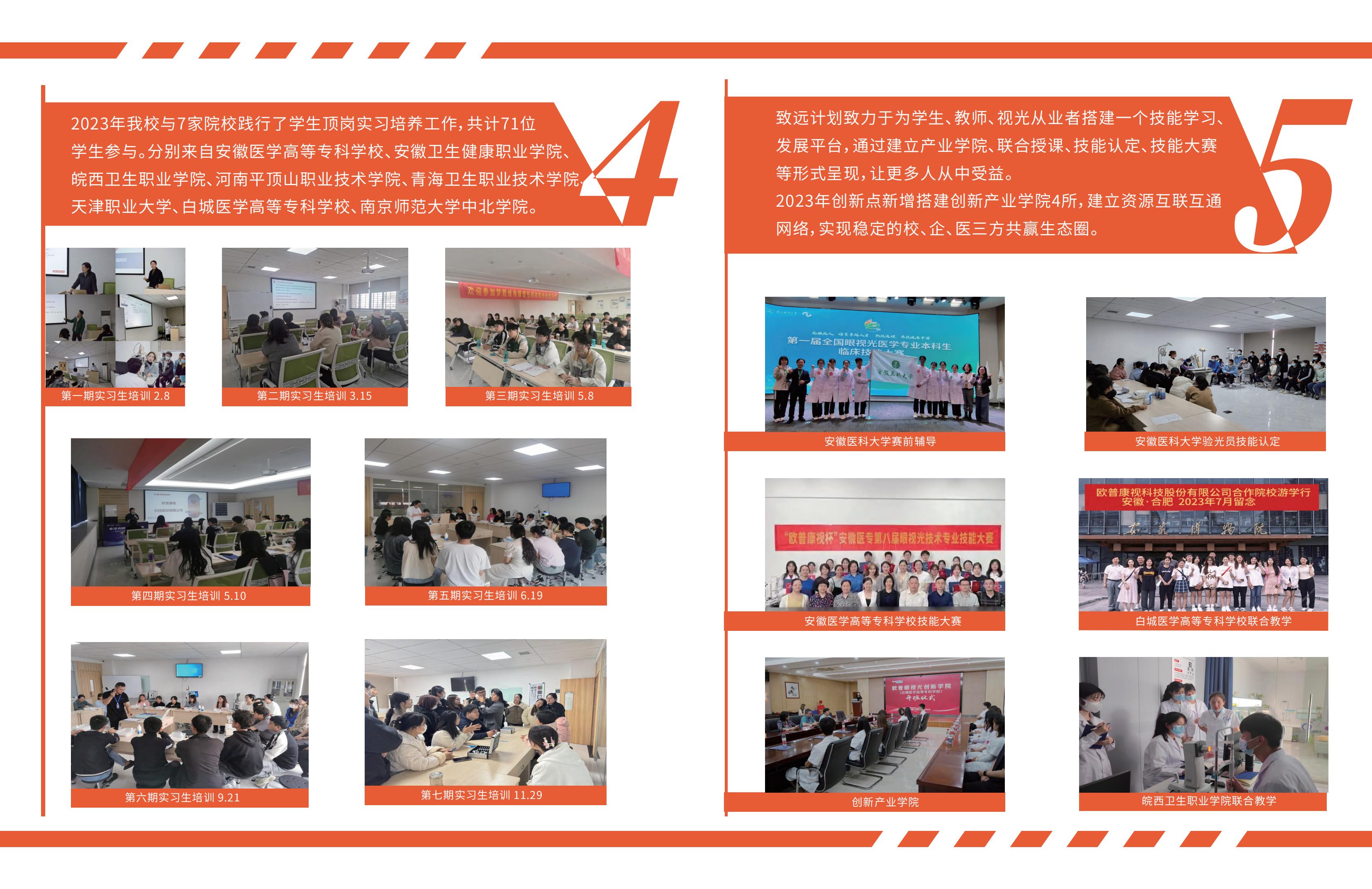 球友会QY(千亿)体育公司官网