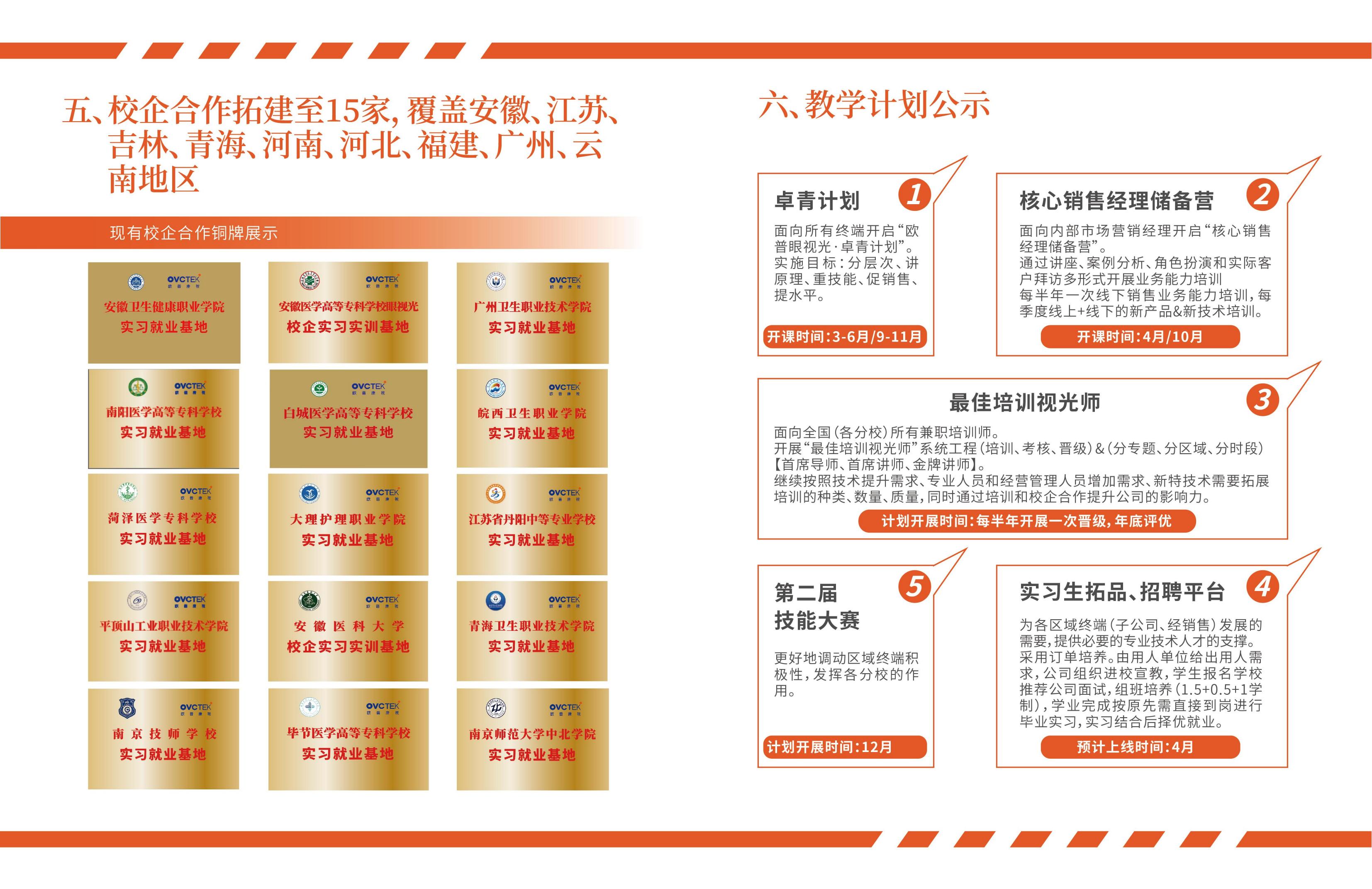 球友会QY(千亿)体育公司官网