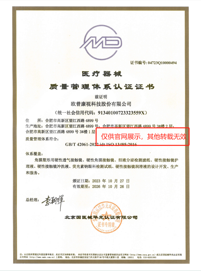 球友会QY(千亿)体育公司官网