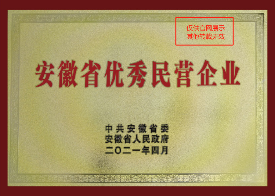 球友会QY(千亿)体育公司官网