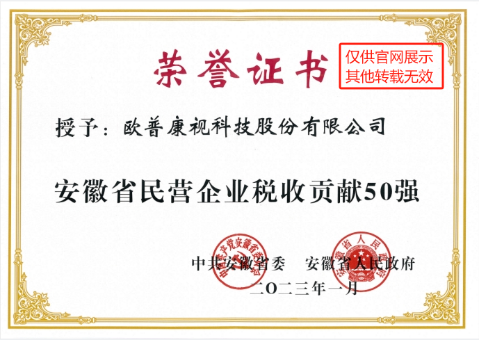 球友会QY(千亿)体育公司官网