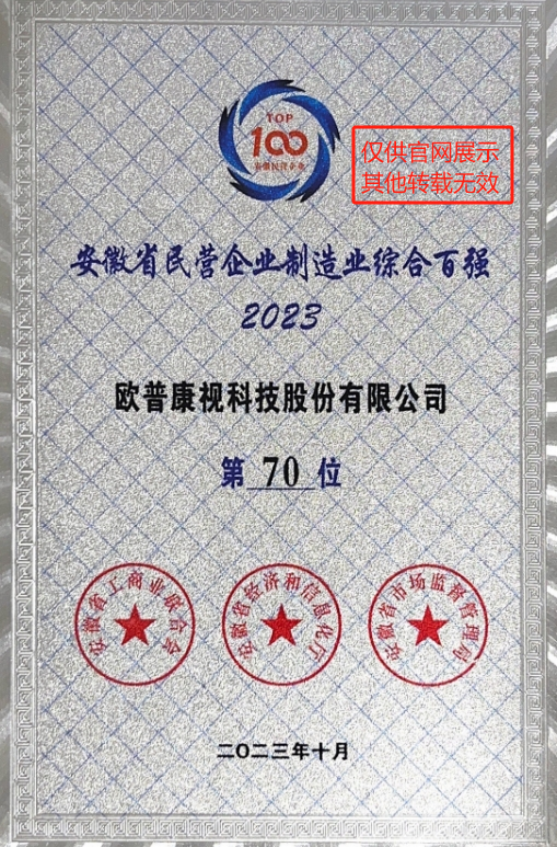 球友会QY(千亿)体育公司官网