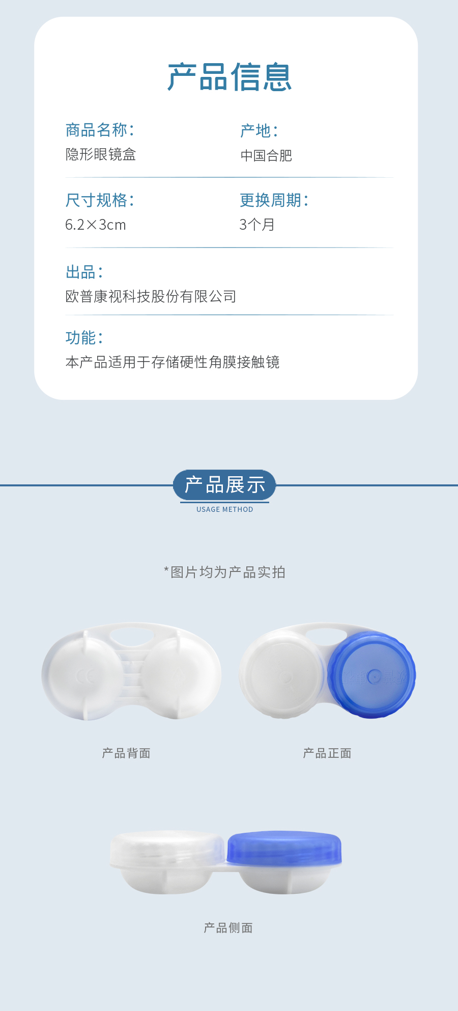 球友会QY(千亿)体育公司官网