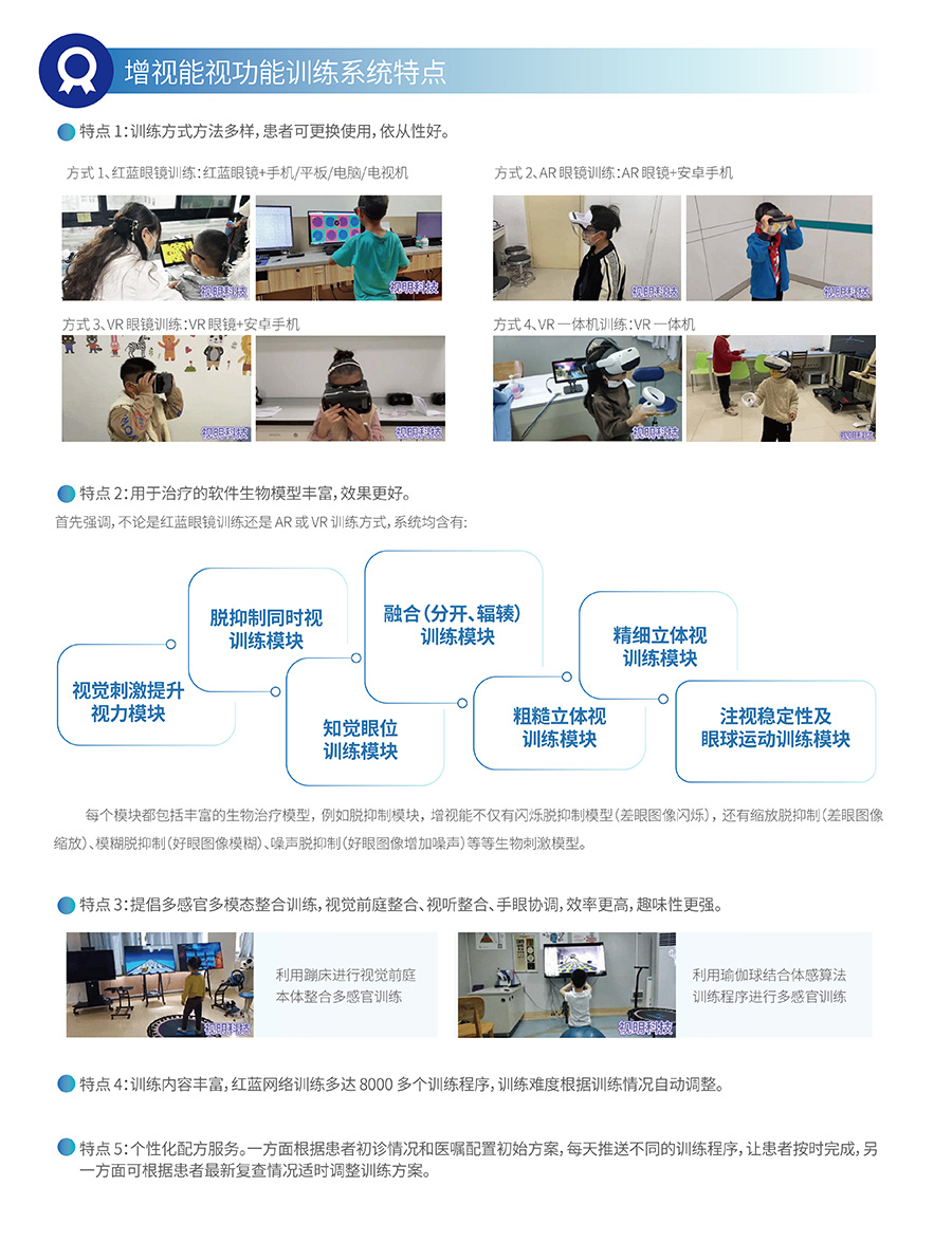 球友会QY(千亿)体育公司官网