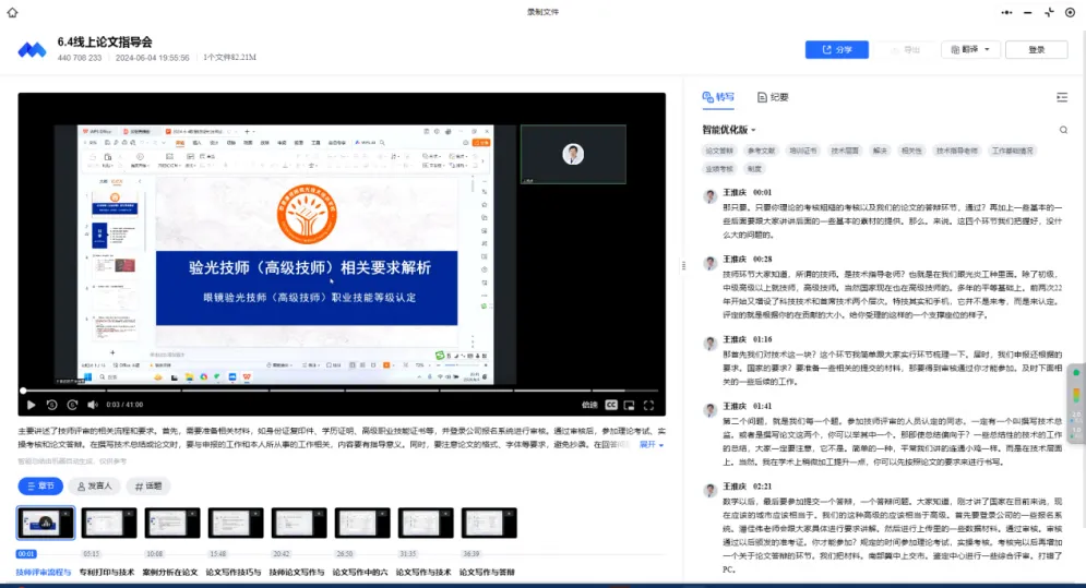 球友会QY(千亿)体育公司官网