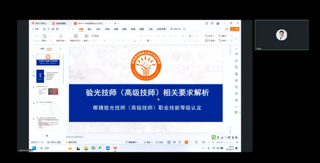球友会QY(千亿)体育公司官网