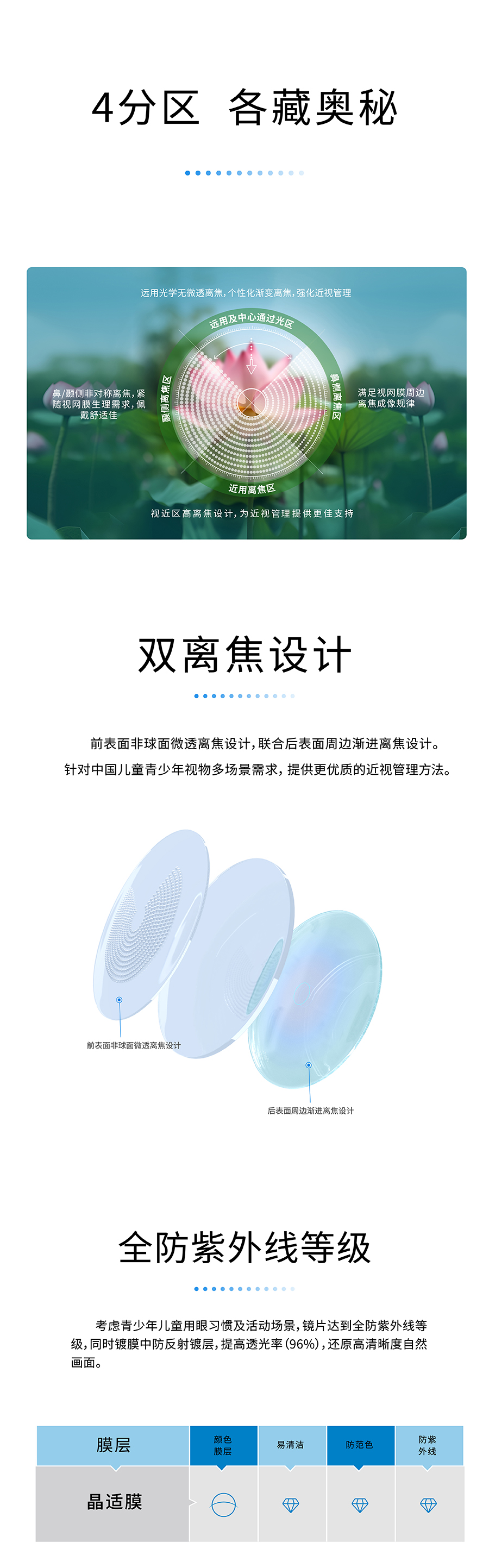 球友会QY(千亿)体育公司官网