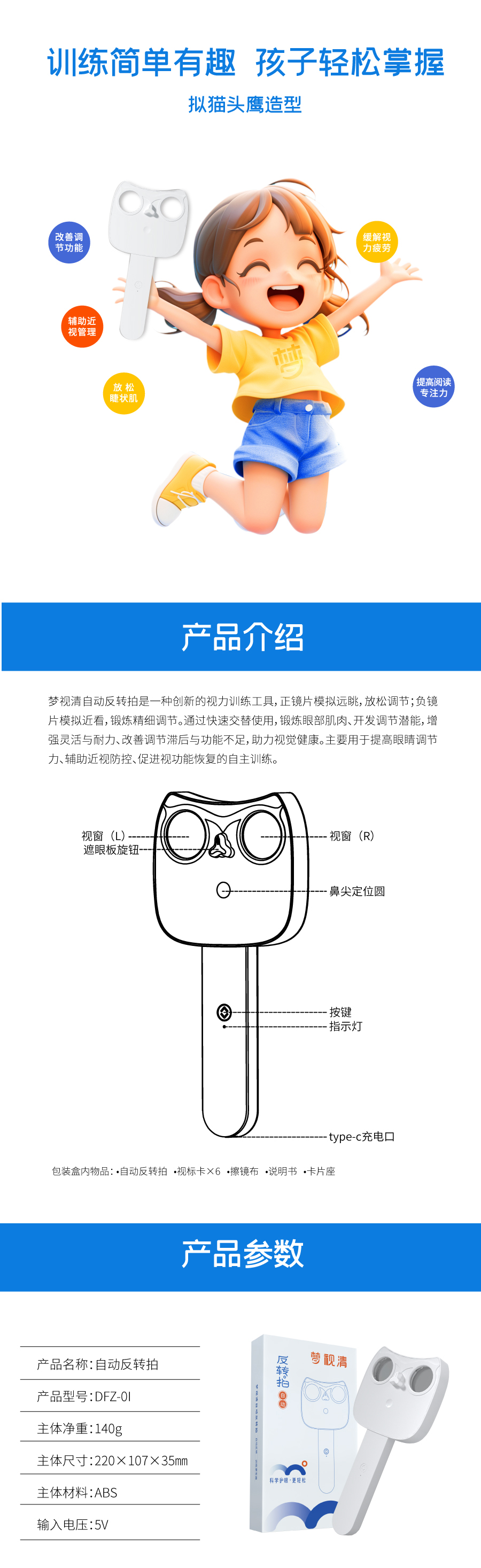 球友会QY(千亿)体育公司官网