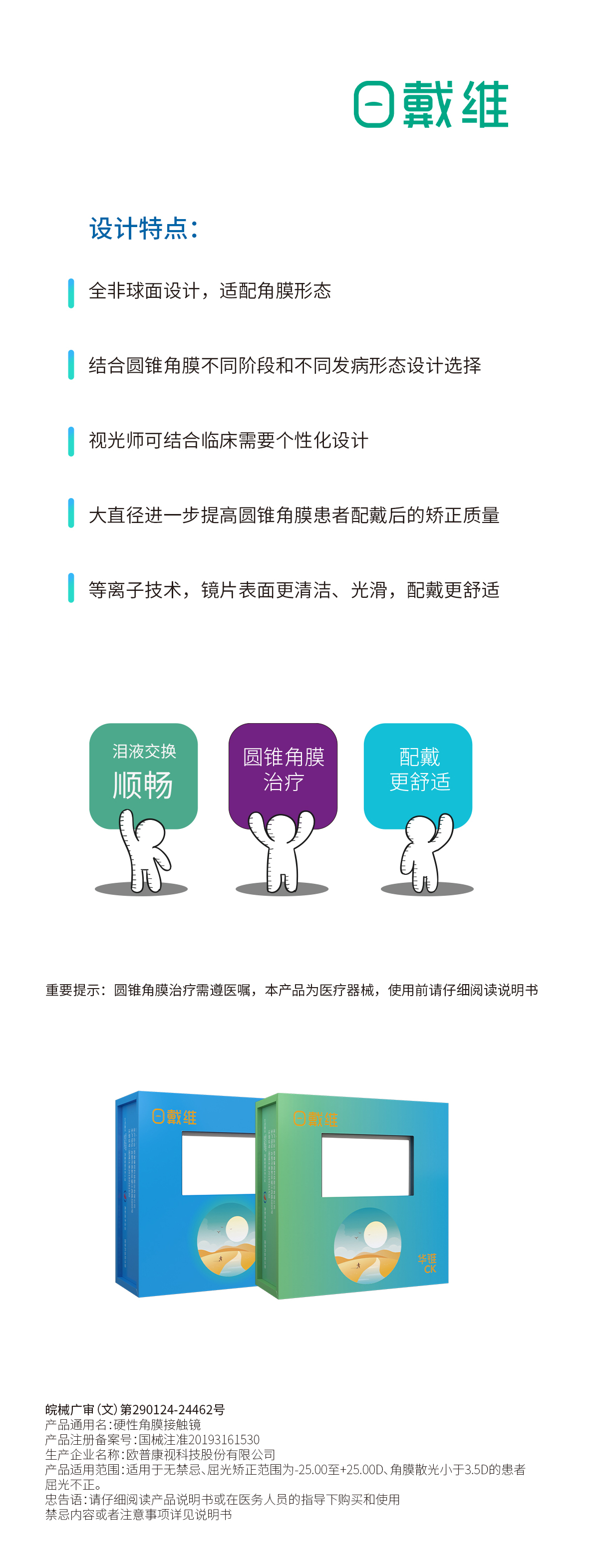 球友会QY(千亿)体育公司官网