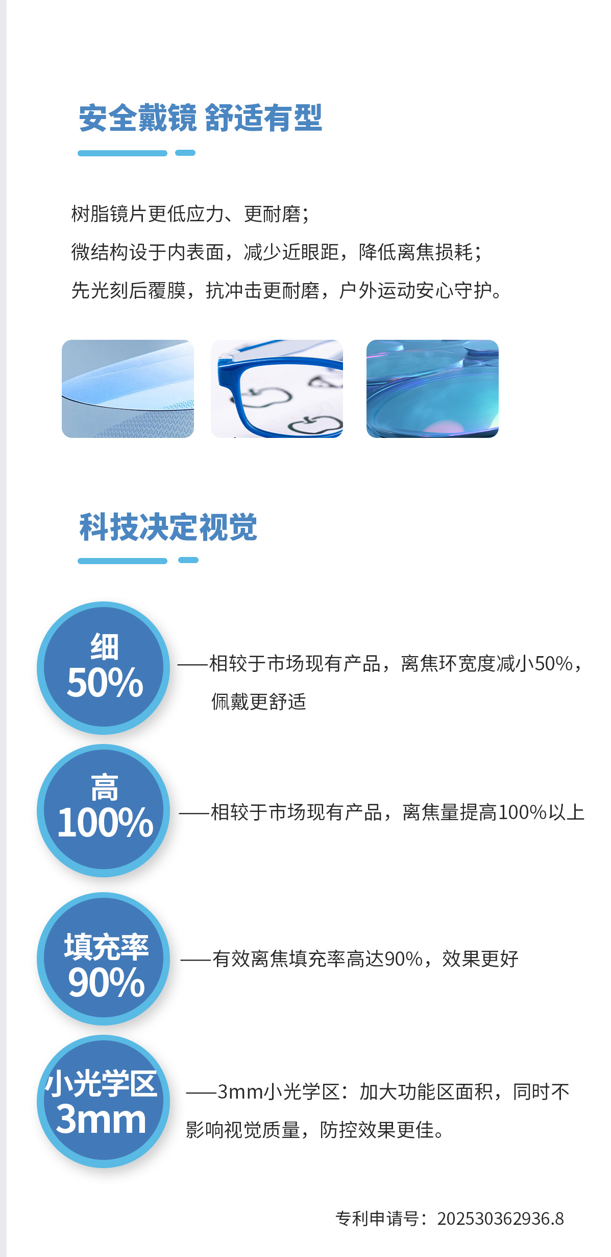 球友会QY(千亿)体育公司官网