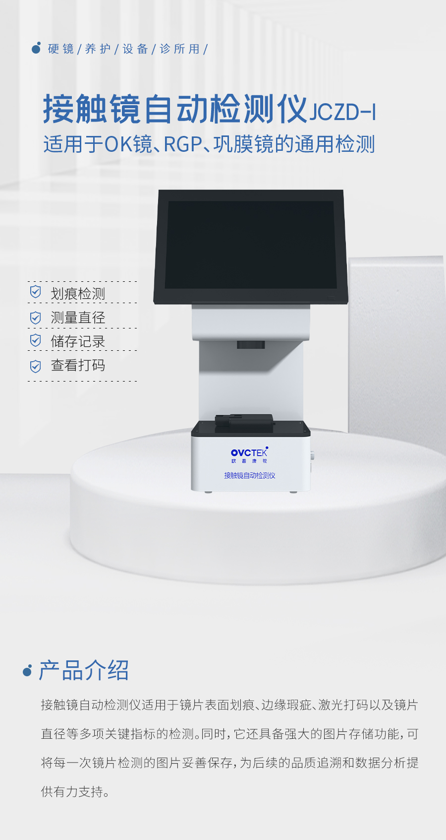 球友会QY(千亿)体育公司官网