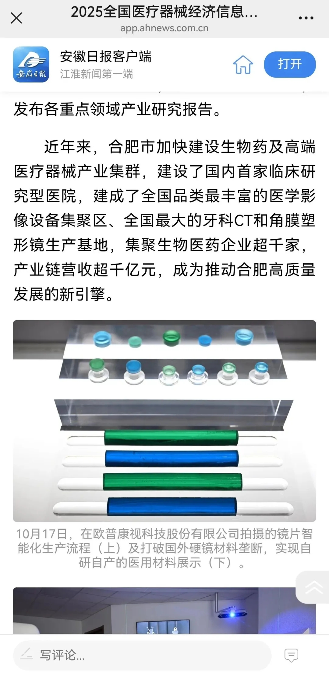 球友会QY(千亿)体育公司官网